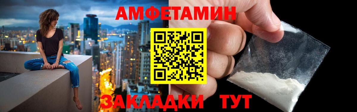 АМФ Premium Оренбург