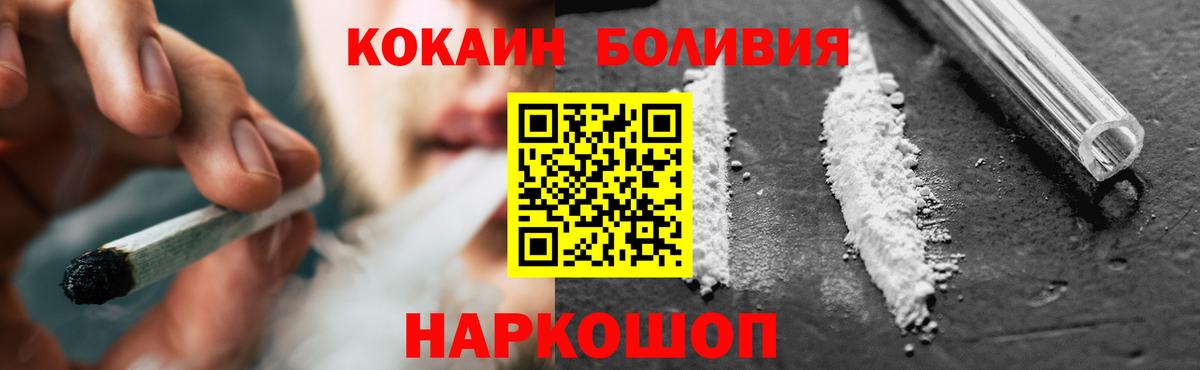 КОКАИН 99% Оренбург