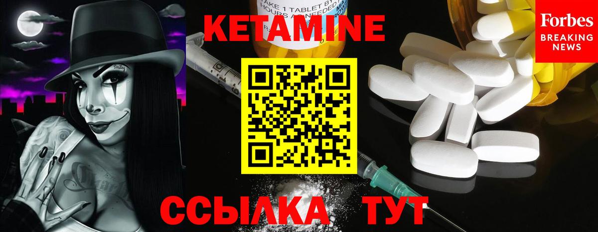 Оренбург  Кетамин ketamine  КЕТАМИН ketamine  Вход с VPN 