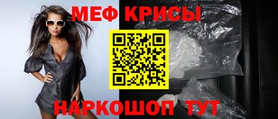 амфетамин Славянск-на-Кубани