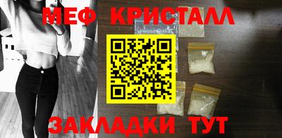 соль курить ск Сланцы