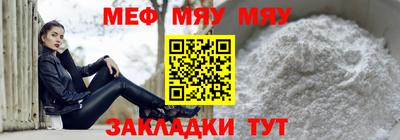 MDMA Premium VHQ Славгород