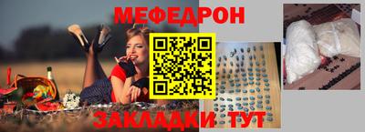 соль курить ск Сланцы