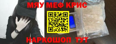 MDMA Premium VHQ Славгород