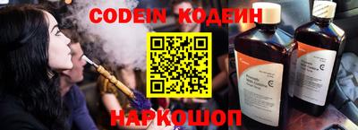 амфетамин Славянск-на-Кубани