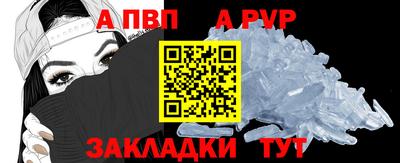 амфетамин Славянск-на-Кубани