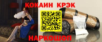 соль курить ск Сланцы