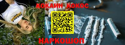 амфетамин Славянск-на-Кубани