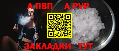 амфетамин Славянск-на-Кубани