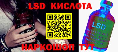 соль курить ск Сланцы