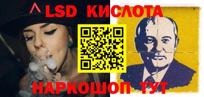 соль курить ск Сланцы