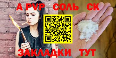 MDMA Premium VHQ Славгород