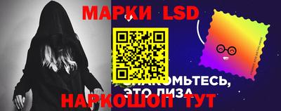 соль курить ск Сланцы