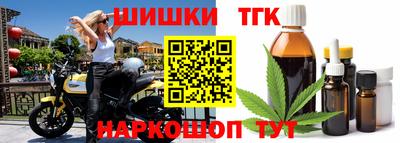соль курить ск Сланцы