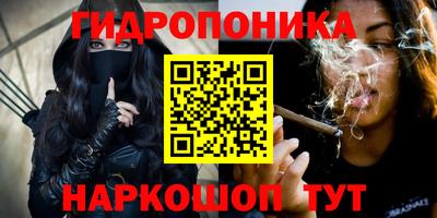 амфетамин Славянск-на-Кубани