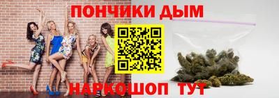 соль курить ск Сланцы