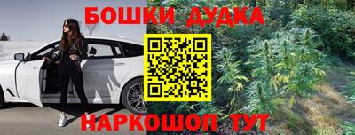 соль курить ск Сланцы