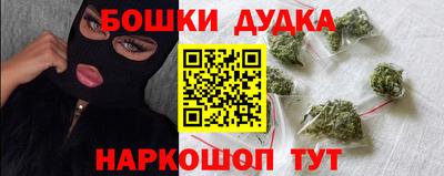 соль курить ск Сланцы
