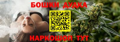соль курить ск Сланцы