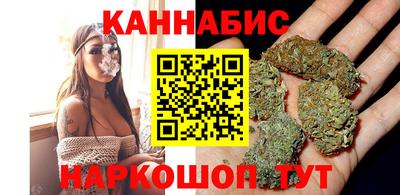 амфетамин Славянск-на-Кубани