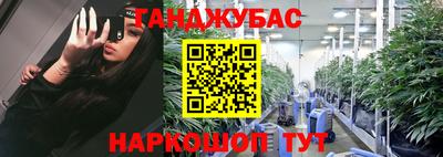 соль курить ск Сланцы