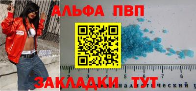 MDMA Premium VHQ Славгород