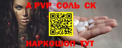 MDMA Premium VHQ Славгород