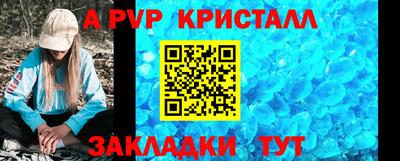 амфетамин Славянск-на-Кубани