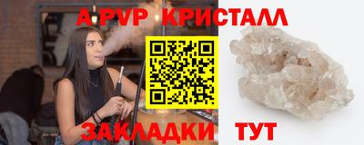 амфетамин Славянск-на-Кубани
