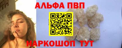амфетамин Славянск-на-Кубани