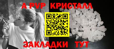 амфетамин Славянск-на-Кубани