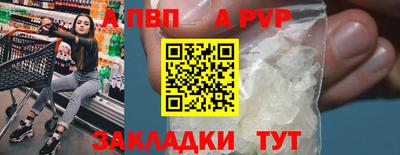 соль курить ск Сланцы