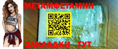 MDMA Premium VHQ Славгород