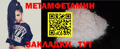 MDMA Premium VHQ Славгород