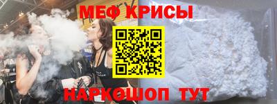 соль курить ск Сланцы