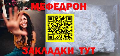 MDMA Premium VHQ Славгород