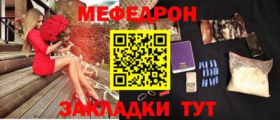 соль курить ск Сланцы