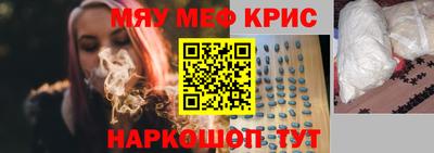 амфетамин Славянск-на-Кубани