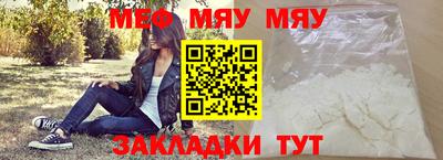 амфетамин Славянск-на-Кубани