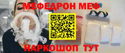 соль курить ск Сланцы