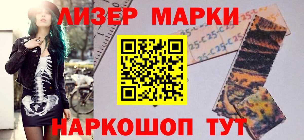 Экстази  MDMA  Кокаин  ГАШИШ  МЕФ   Вход с VPN  НБОМе  Оренбург  Канабис 