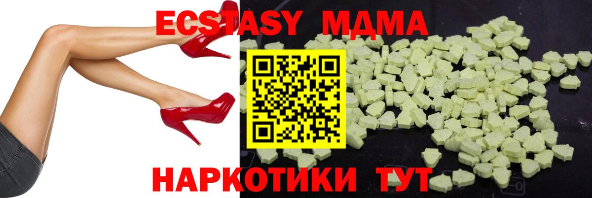 MDMA crystal  Вход с VPN  МДМА молли  Оренбург 