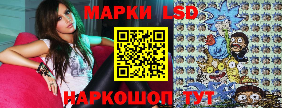 Наркотические марки 1500мкг  Вход с VPN  Наркотические марки 1500мкг  Оренбург 